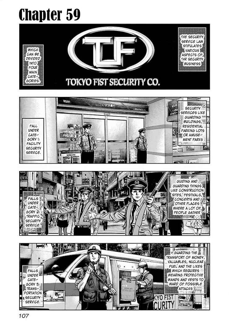 Page 2 Chapter 59 Bouncer -Tokyo Fist-