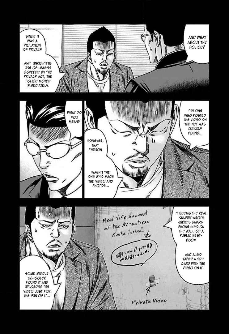 Page 22 Chapter 59 Bouncer -Tokyo Fist-