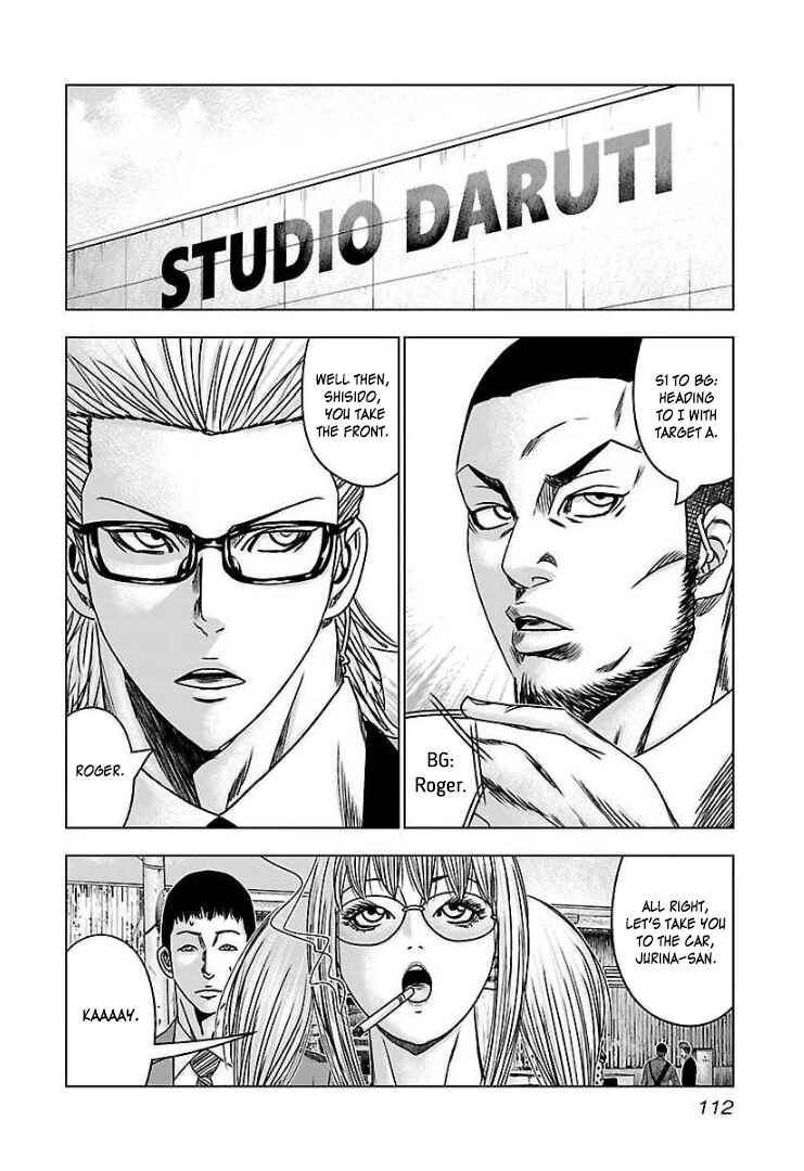 Page 7 Chapter 59 Bouncer -Tokyo Fist-