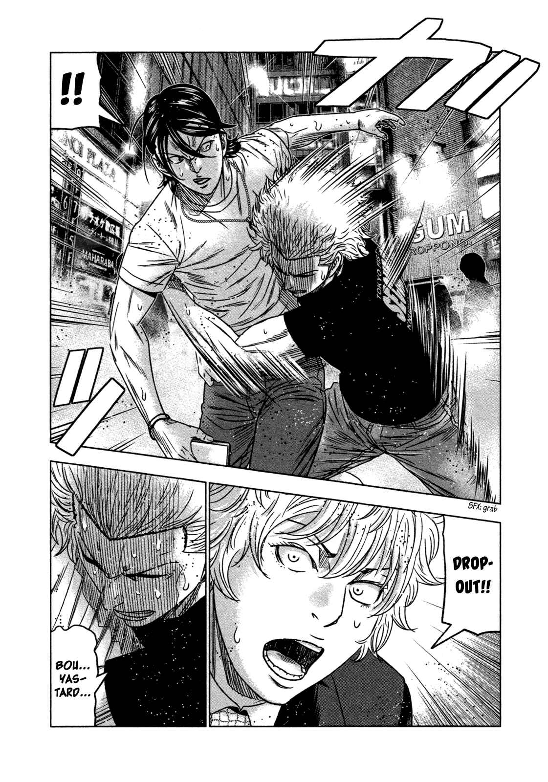 Page 24 Chapter 7 Bouncer -Tokyo Fist-