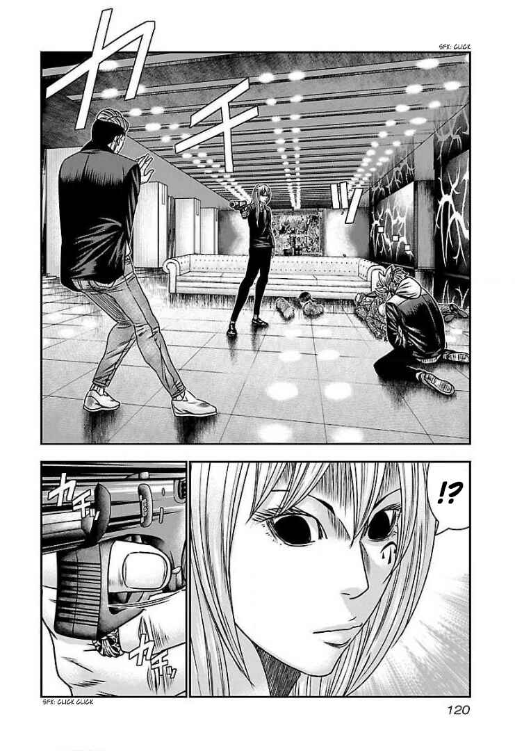 Page 26 Chapter 53 Bouncer -Tokyo Fist-
