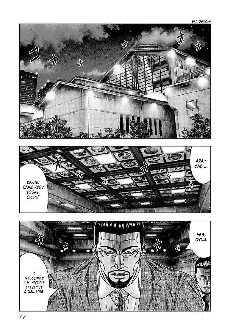 Page 10 Chapter 64 Bouncer -Tokyo Fist-