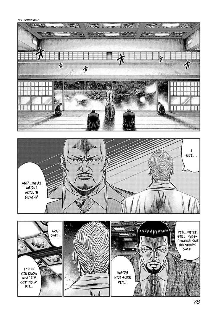 Page 11 Chapter 64 Bouncer -Tokyo Fist-