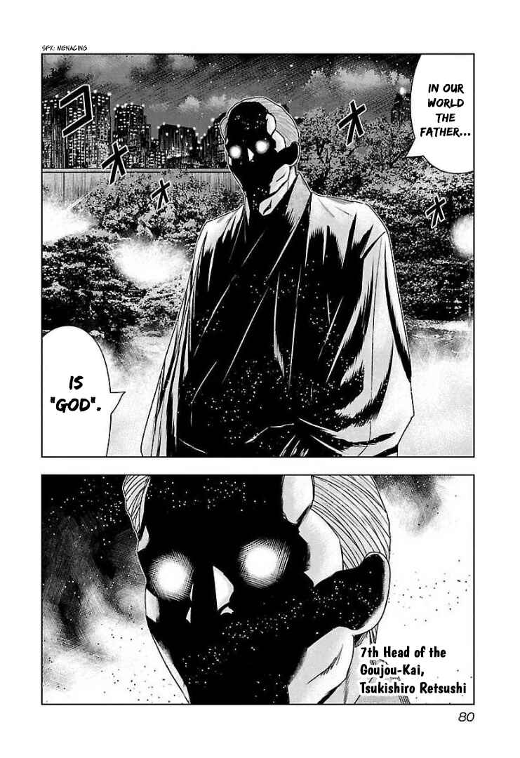 Page 13 Chapter 64 Bouncer -Tokyo Fist-