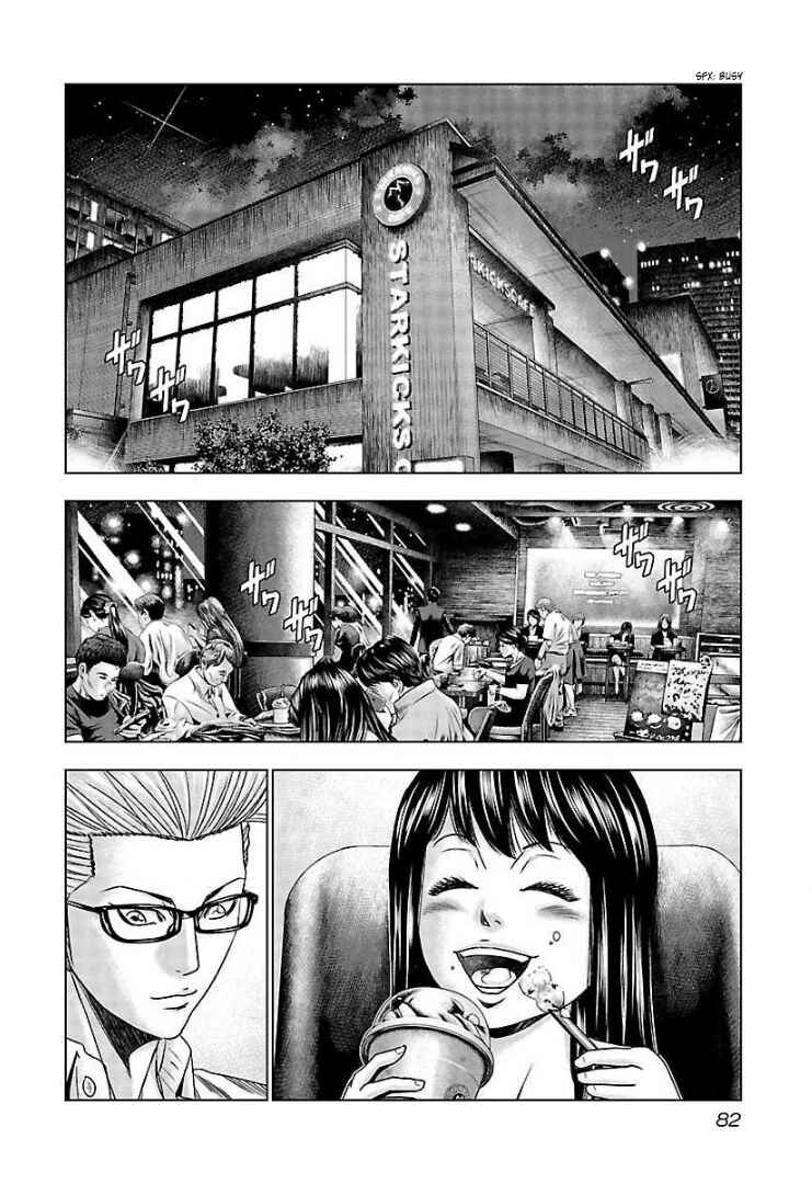 Page 15 Chapter 64 Bouncer -Tokyo Fist-
