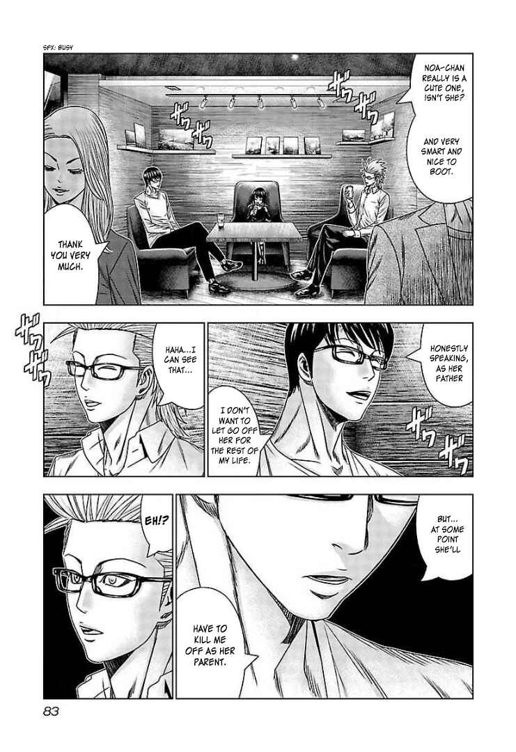 Page 16 Chapter 64 Bouncer -Tokyo Fist-