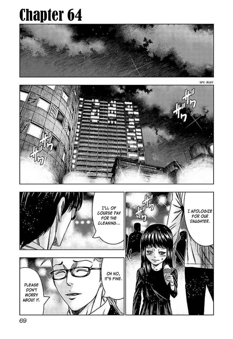 Page 2 Chapter 64 Bouncer -Tokyo Fist-