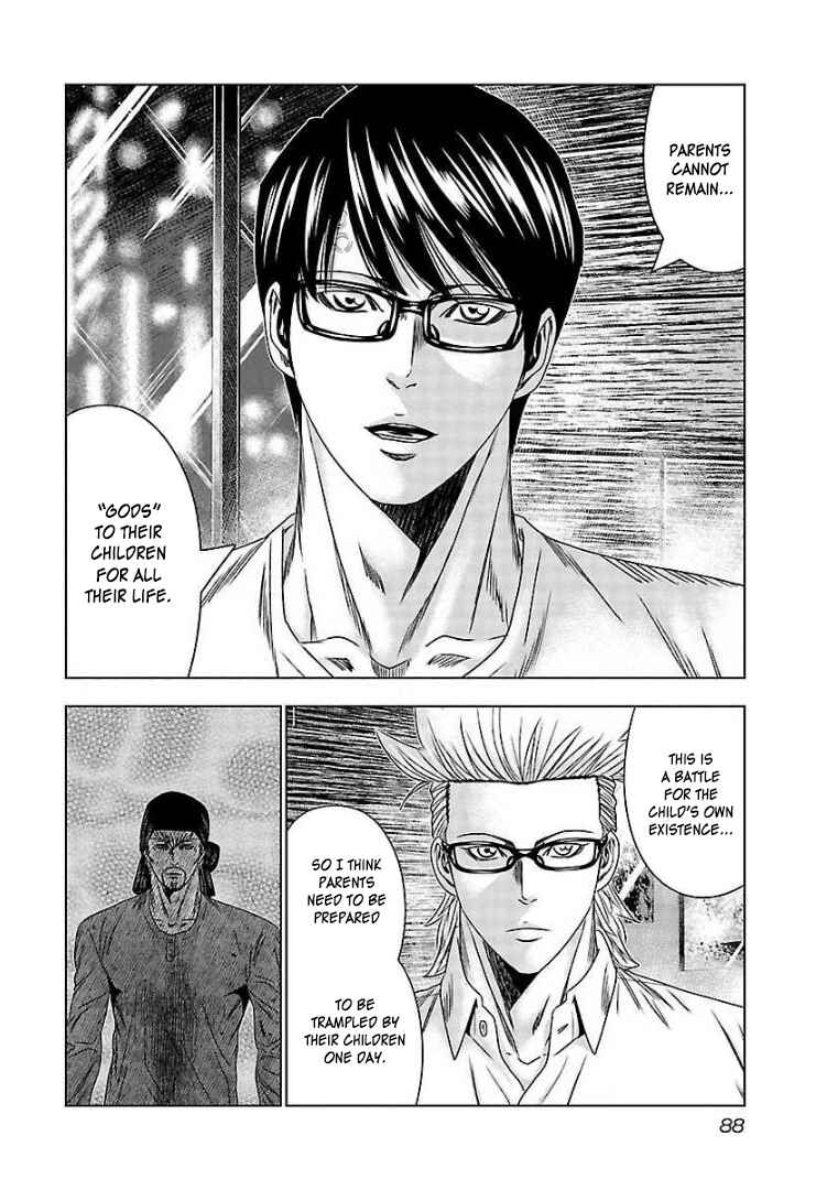 Page 21 Chapter 64 Bouncer -Tokyo Fist-