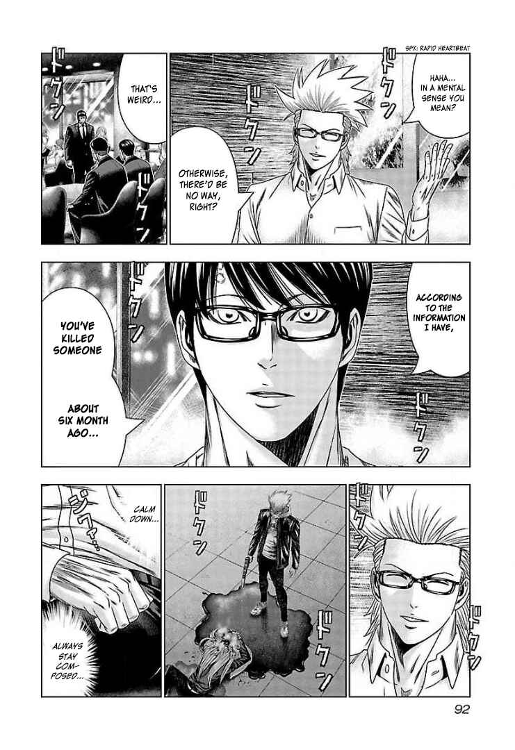 Page 24 Chapter 64 Bouncer -Tokyo Fist-