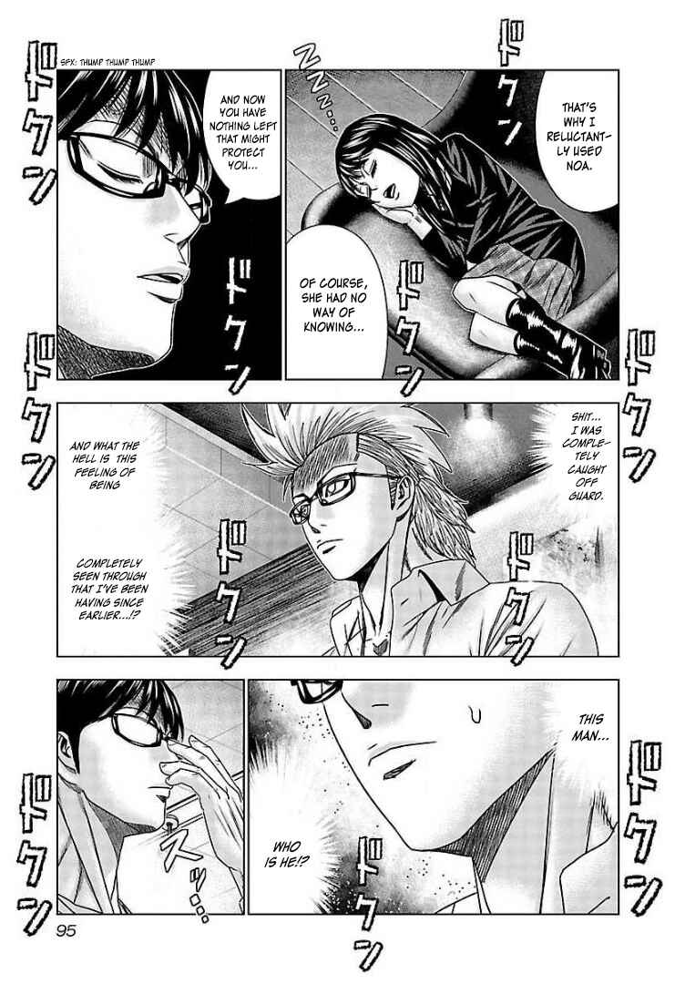 Page 27 Chapter 64 Bouncer -Tokyo Fist-
