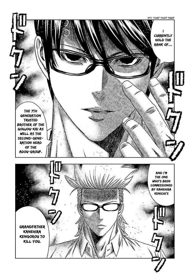 Page 28 Chapter 64 Bouncer -Tokyo Fist-