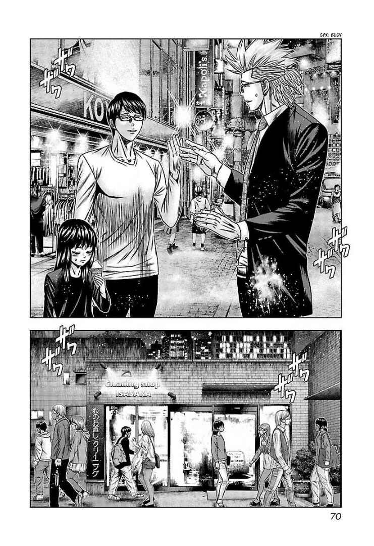 Page 3 Chapter 64 Bouncer -Tokyo Fist-