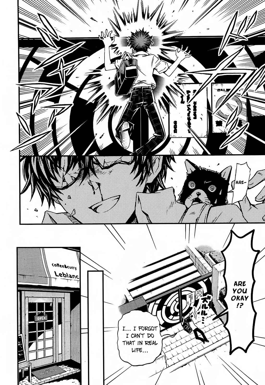 Page 2 Chapter 4 Persona 5 - À la carte Anthology