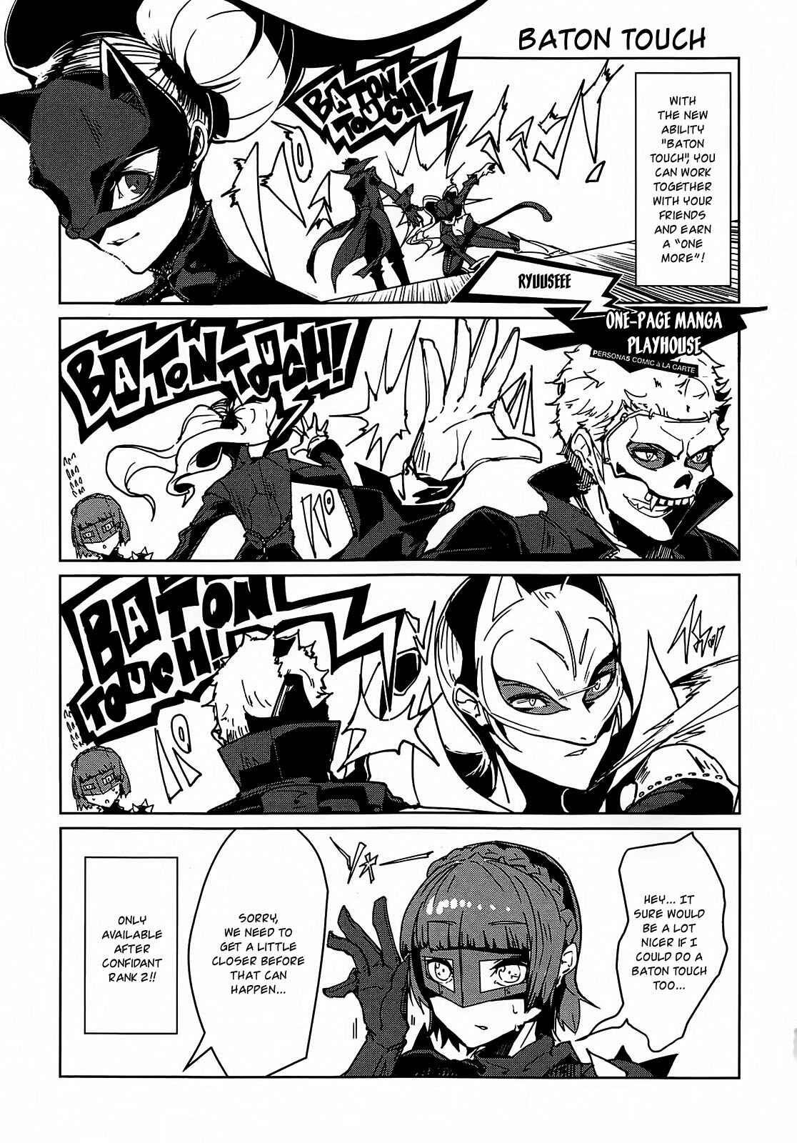 Page 1 Chapter 7 Persona 5 - À la carte Anthology