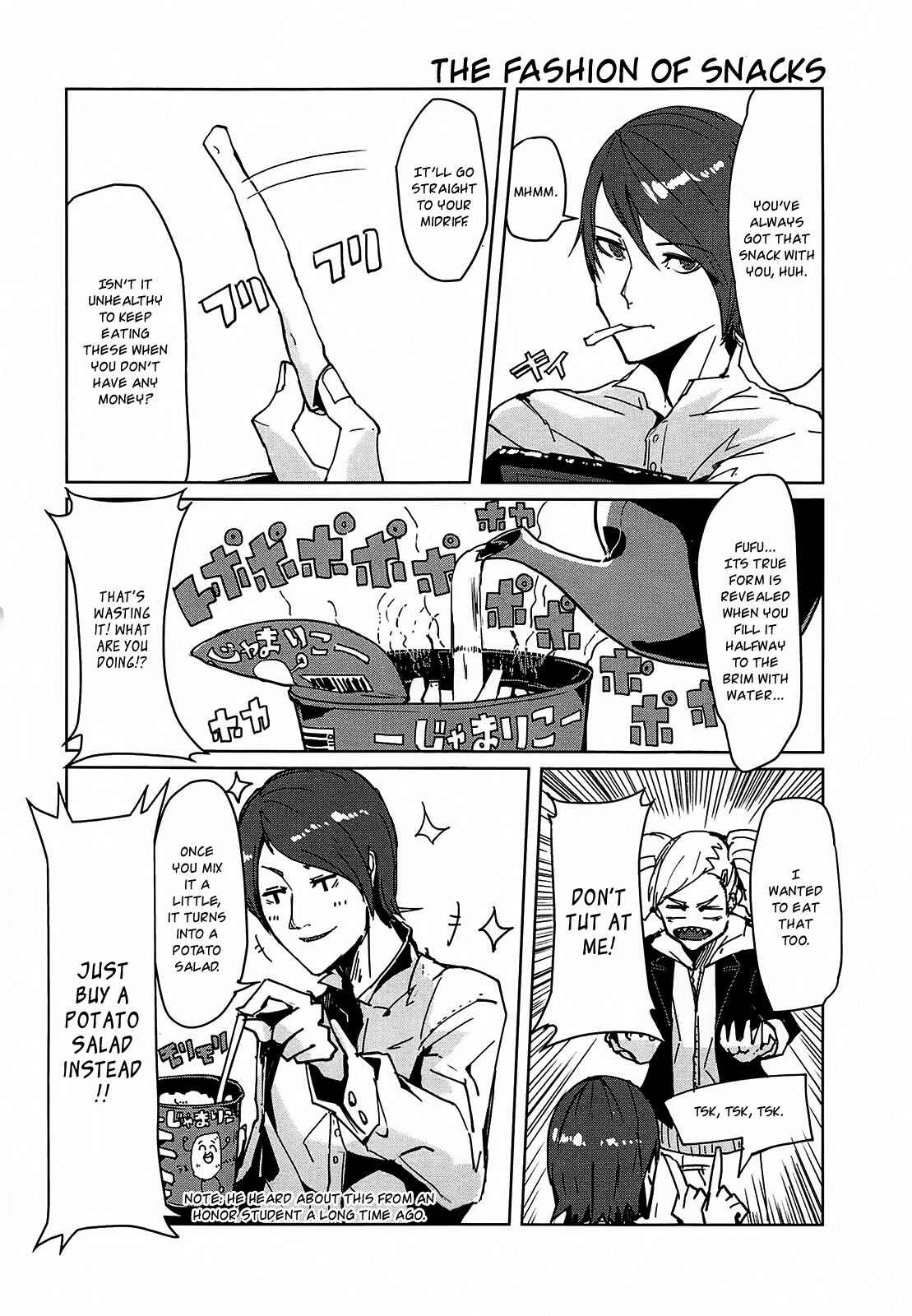 Page 8 Chapter 7 Persona 5 - À la carte Anthology