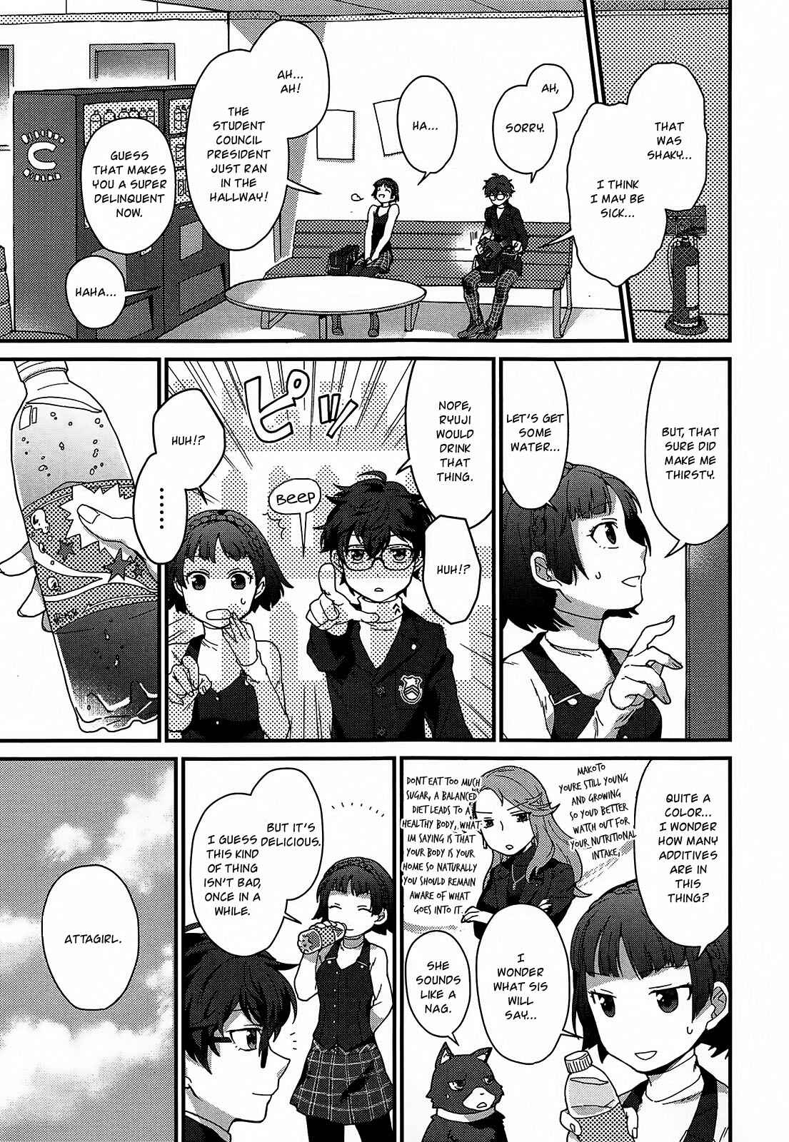 Page 5 Chapter 6 Persona 5 - À la carte Anthology