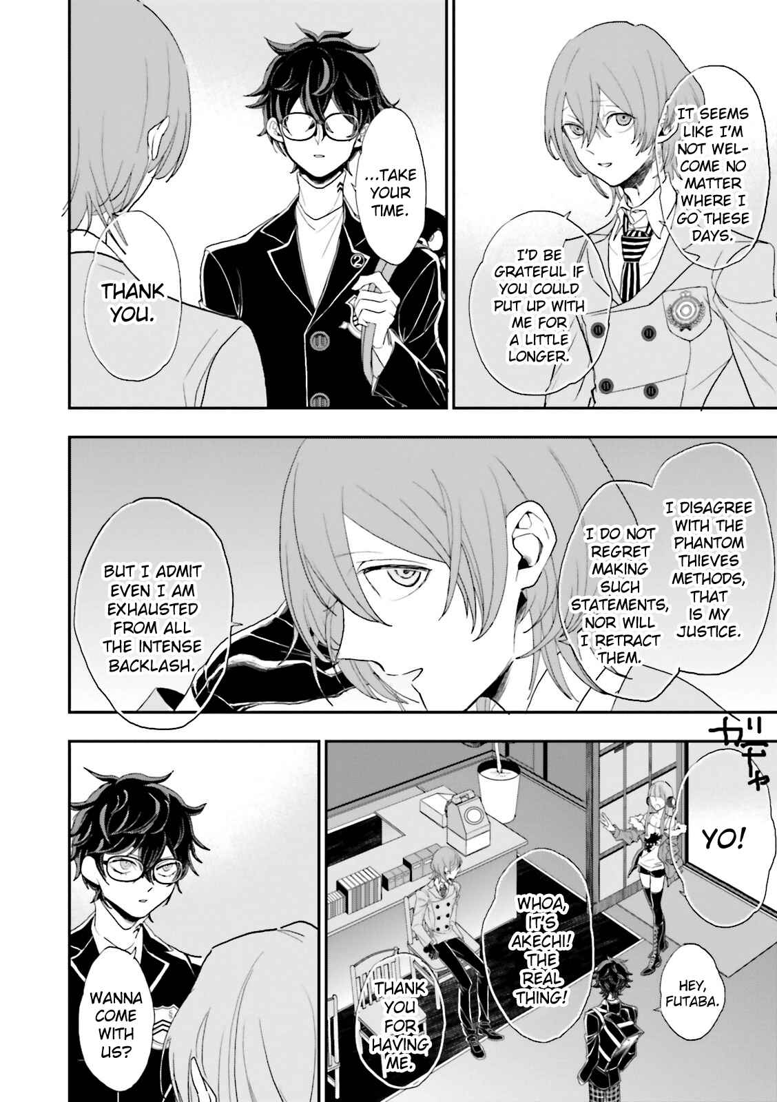 Page 2 Chapter 12 Persona 5 - À la carte Anthology