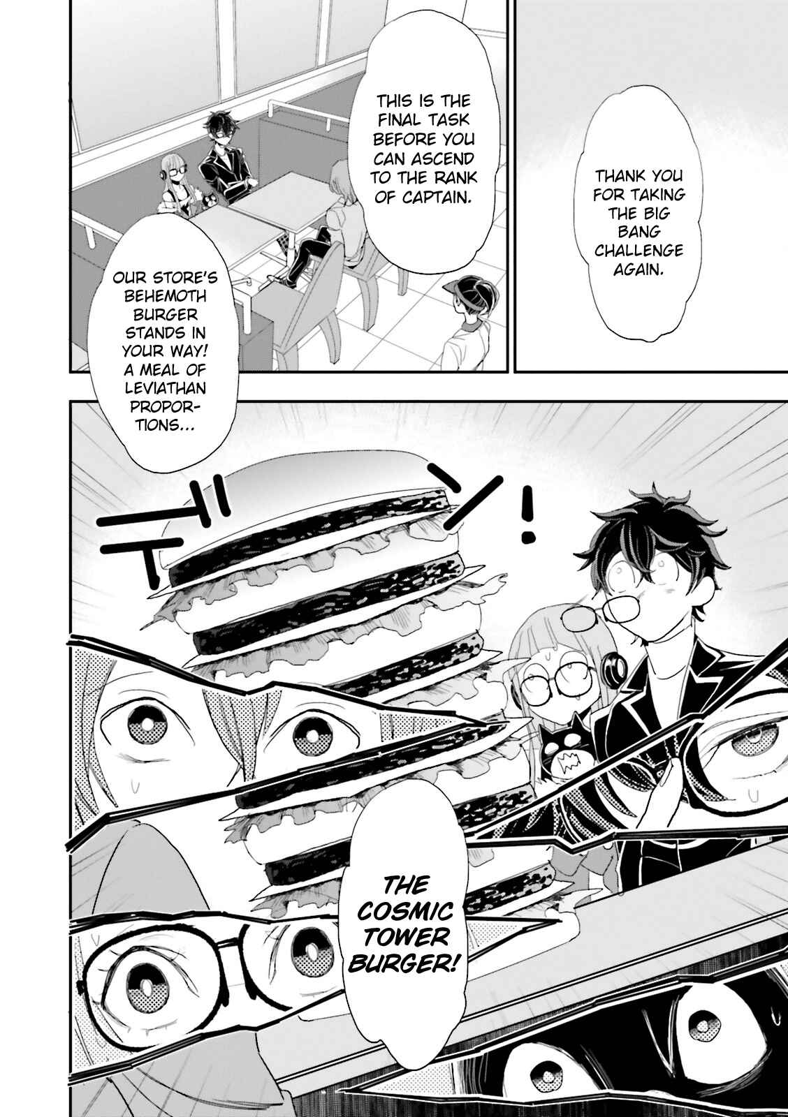 Page 4 Chapter 12 Persona 5 - À la carte Anthology