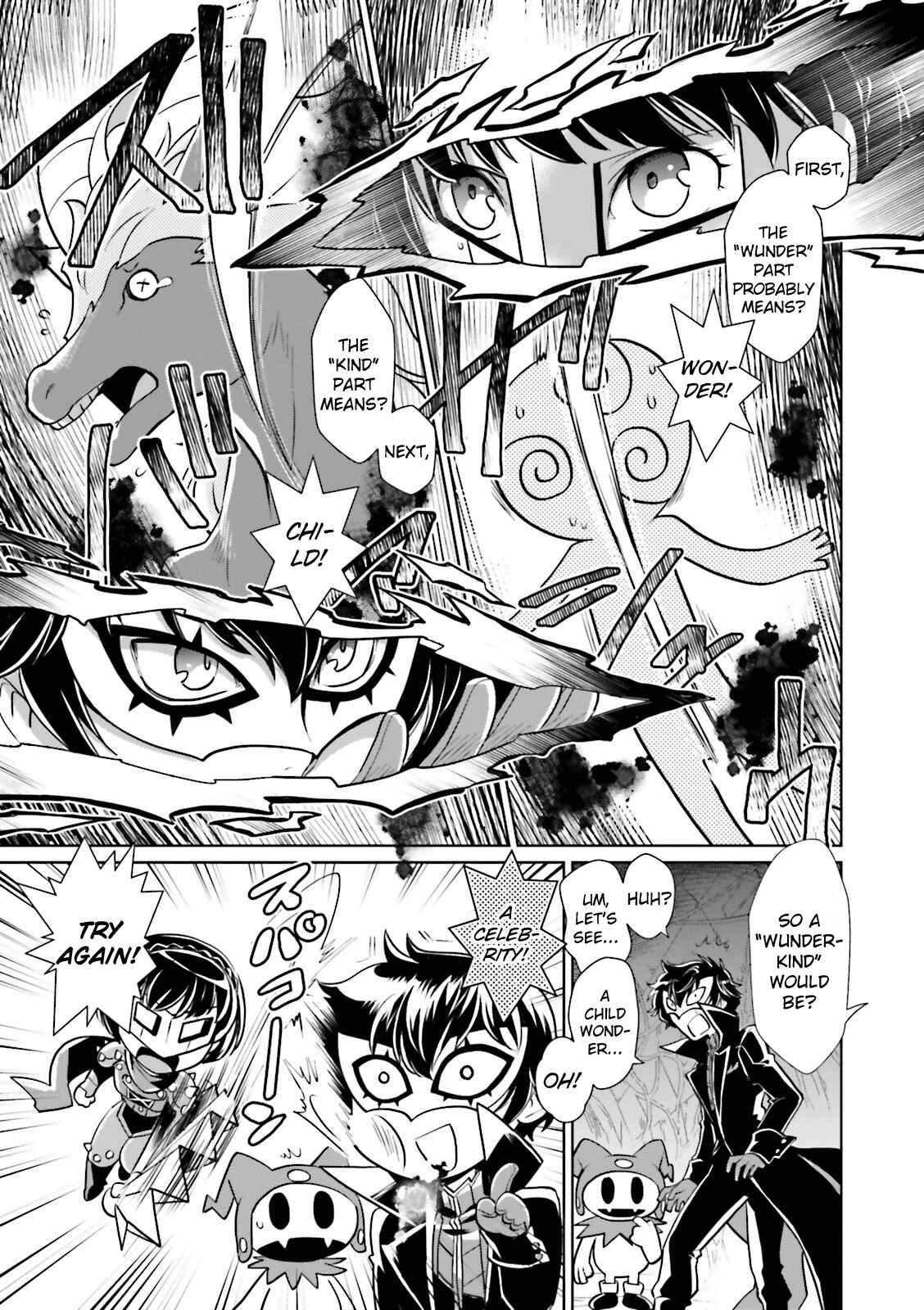 Page 1 Chapter 9 Persona 5 - À la carte Anthology
