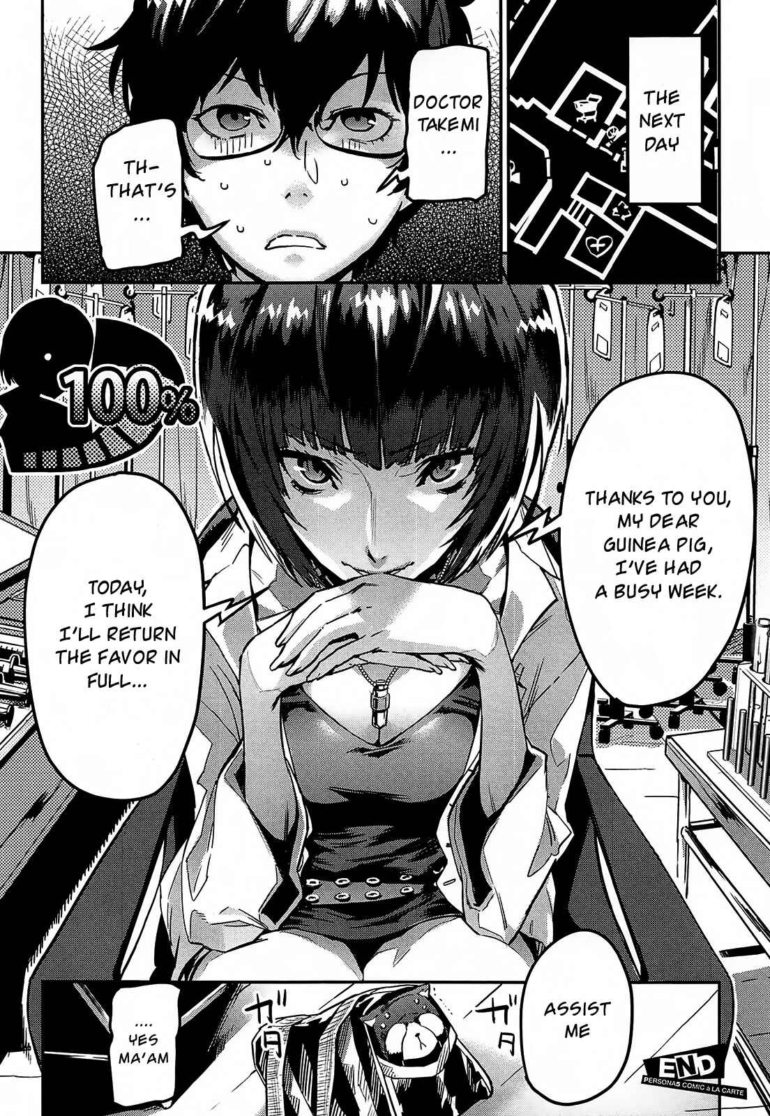 Page 10 Chapter 11 Persona 5 - À la carte Anthology