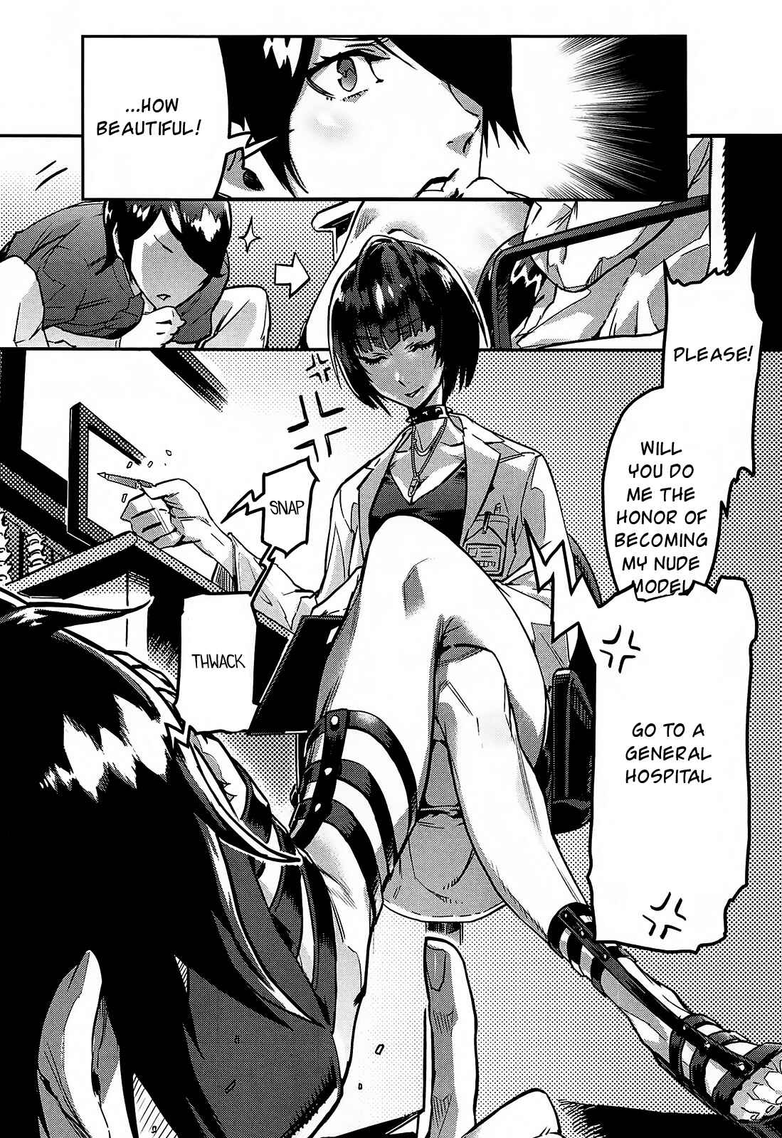 Page 6 Chapter 11 Persona 5 - À la carte Anthology