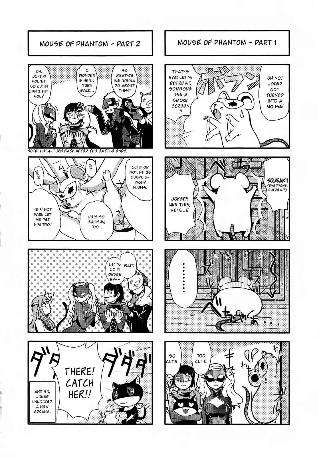 Page 2 Chapter 5 Persona 5 - À la carte Anthology
