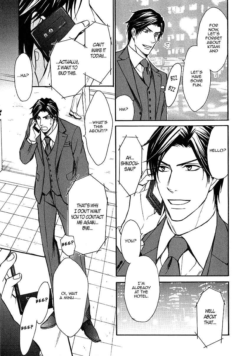 Page 10 Chapter Unknown_e13a Abakareru Yoru