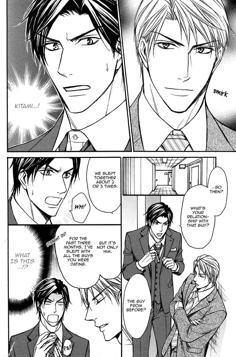 Page 15 Chapter Unknown_e13a Abakareru Yoru