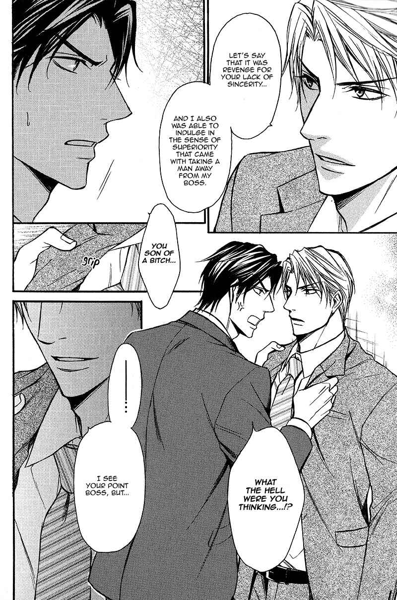 Page 17 Chapter Unknown_e13a Abakareru Yoru