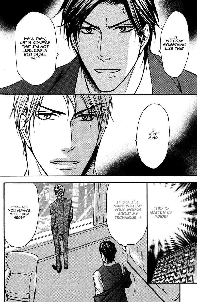 Page 19 Chapter Unknown_e13a Abakareru Yoru