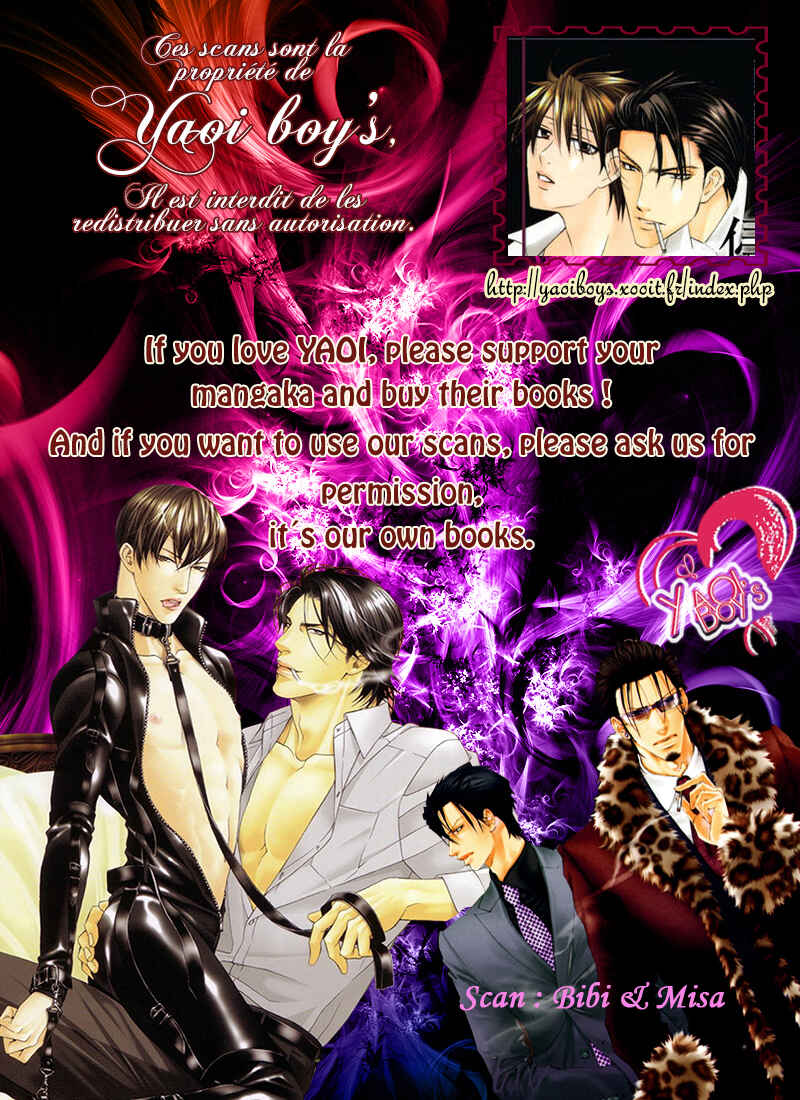 Page 2 Chapter Unknown_e13a Abakareru Yoru