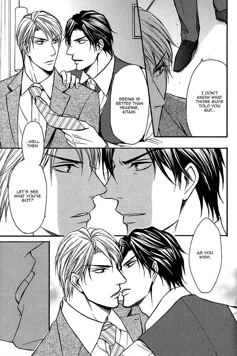Page 20 Chapter Unknown_e13a Abakareru Yoru