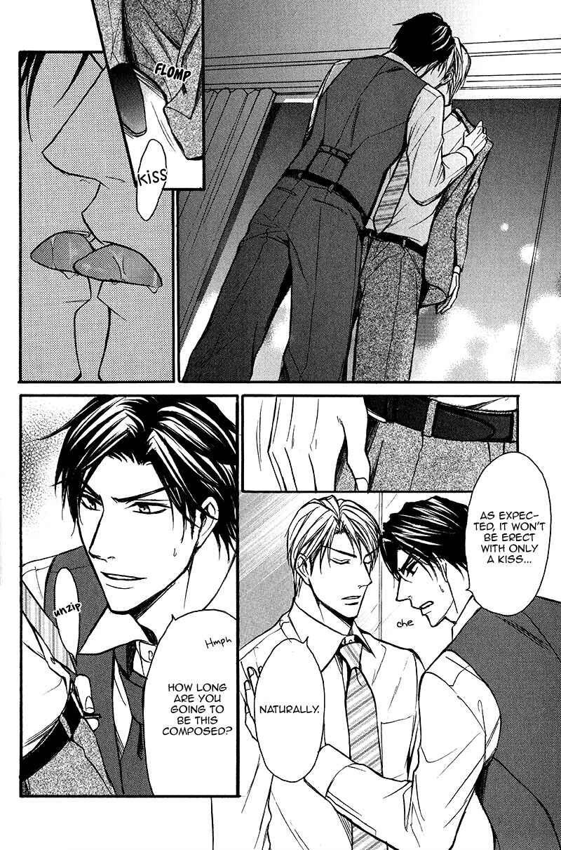 Page 21 Chapter Unknown_e13a Abakareru Yoru