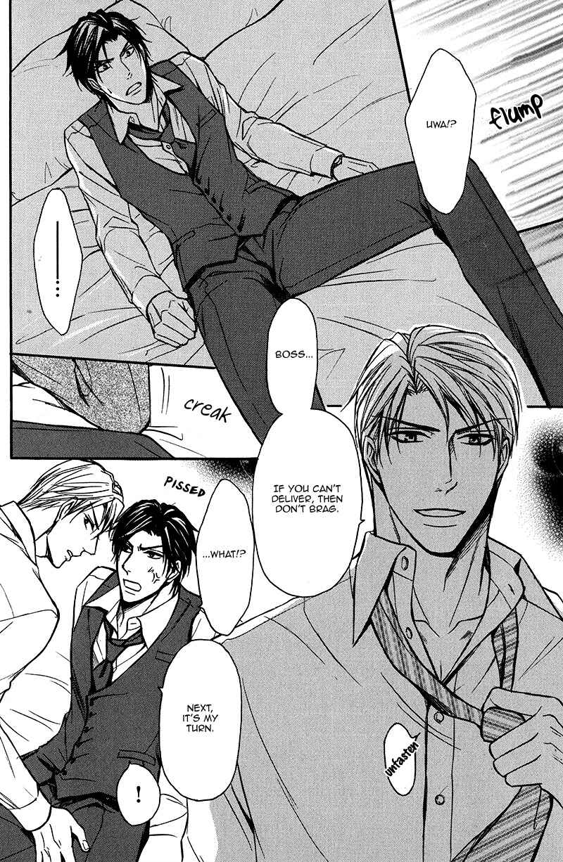 Page 23 Chapter Unknown_e13a Abakareru Yoru