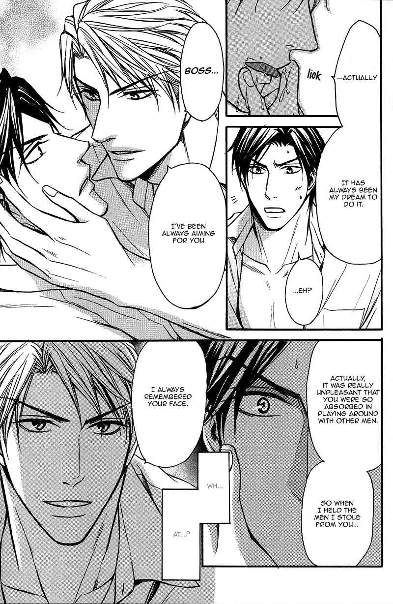 Page 26 Chapter Unknown_e13a Abakareru Yoru