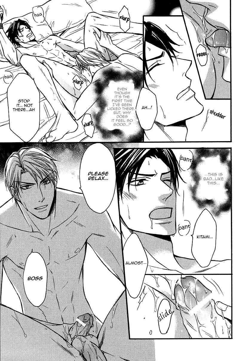 Page 30 Chapter Unknown_e13a Abakareru Yoru
