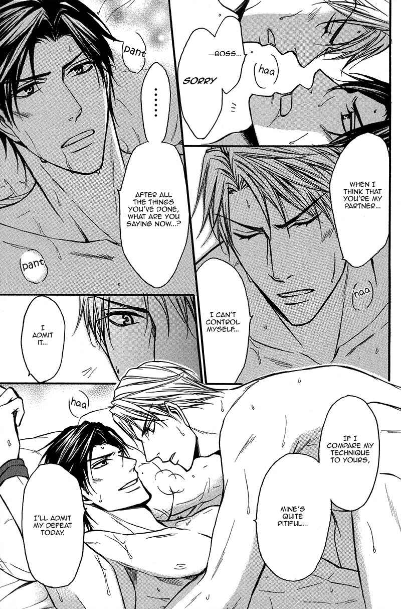Page 32 Chapter Unknown_e13a Abakareru Yoru