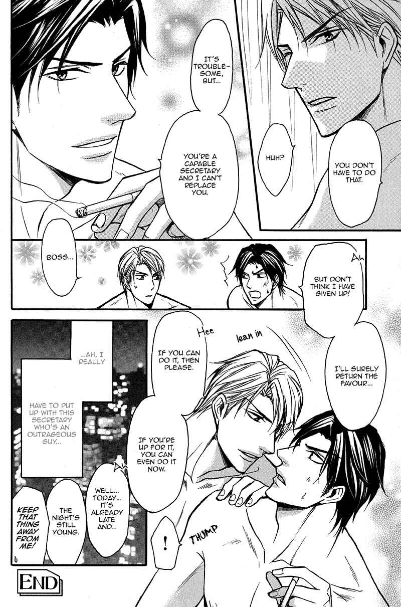 Page 35 Chapter Unknown_e13a Abakareru Yoru