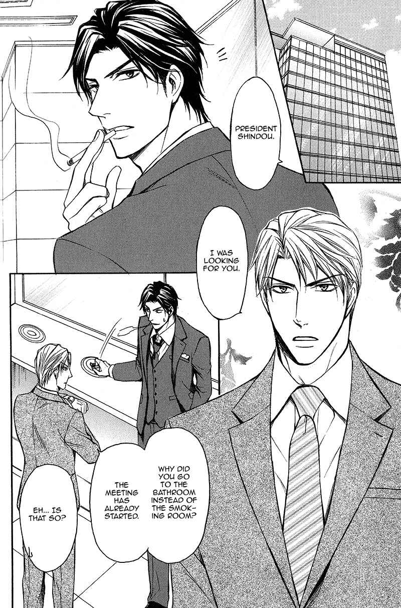Page 5 Chapter Unknown_e13a Abakareru Yoru