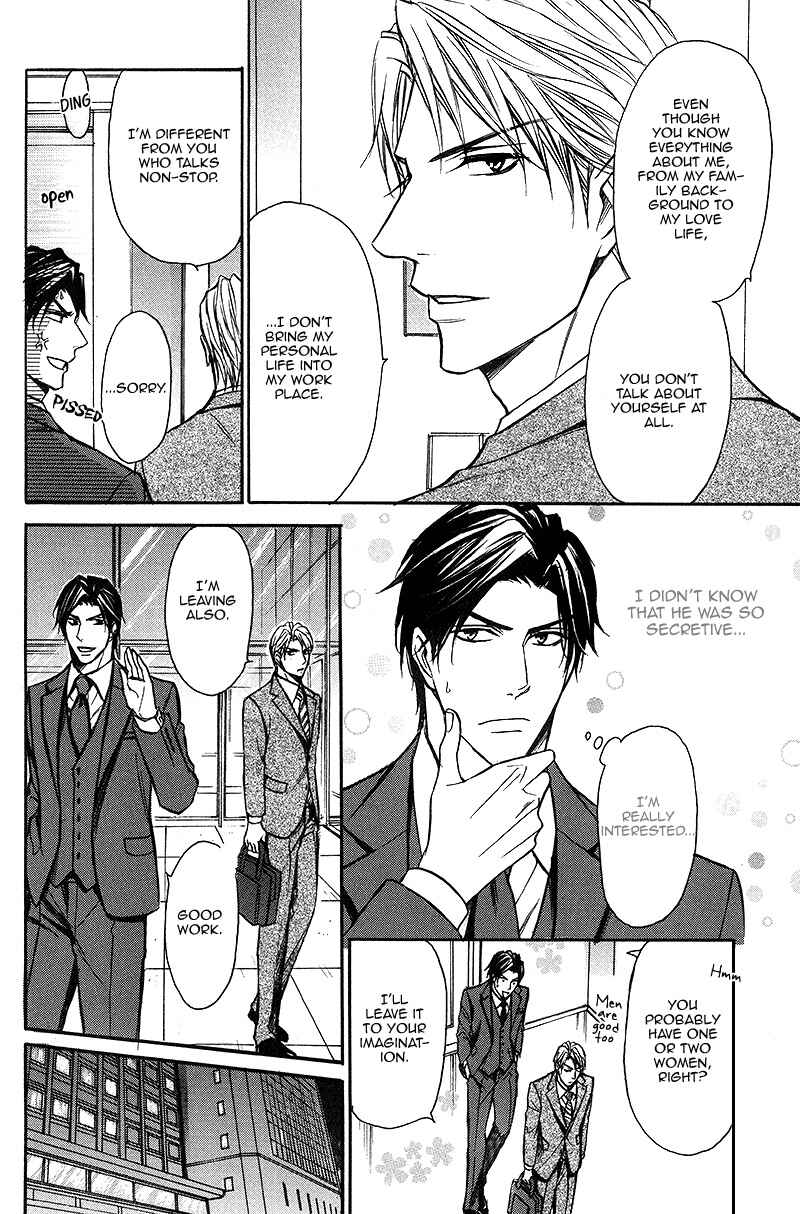 Page 9 Chapter Unknown_e13a Abakareru Yoru