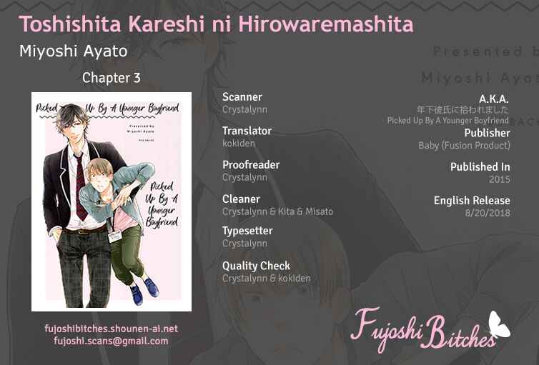 Page 1 Chapter 3 Toshishita Kareshi ni Hirowaremashita