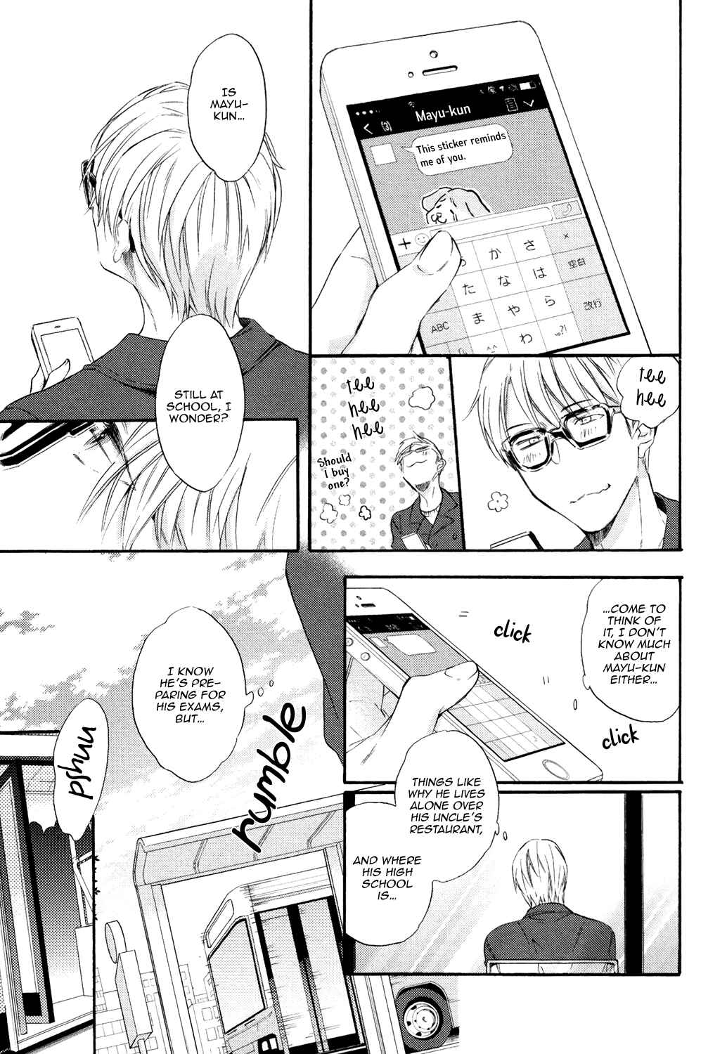Page 23 Chapter 4 Toshishita Kareshi ni Hirowaremashita