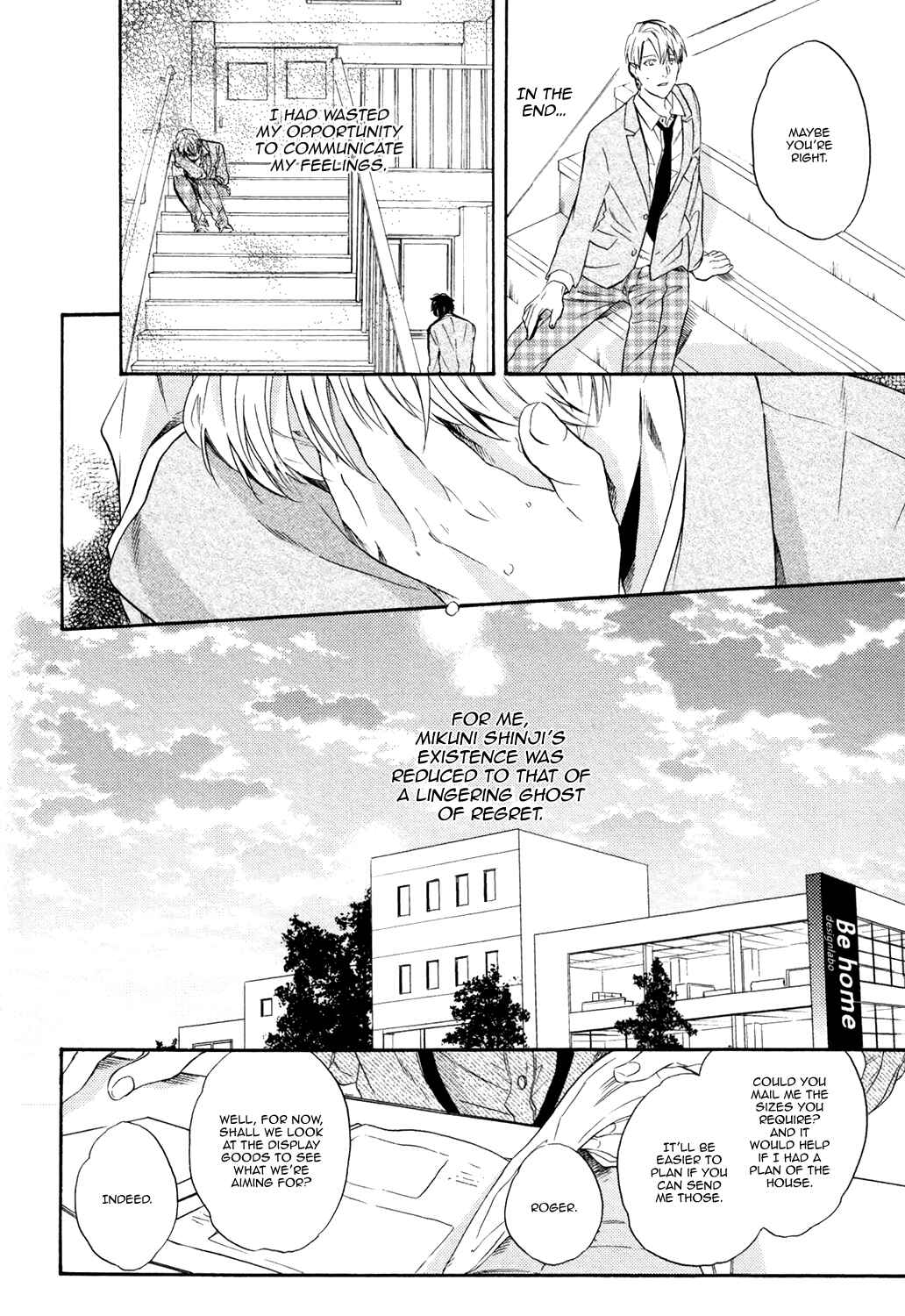 Page 16 Chapter 2 Toshishita Kareshi ni Hirowaremashita