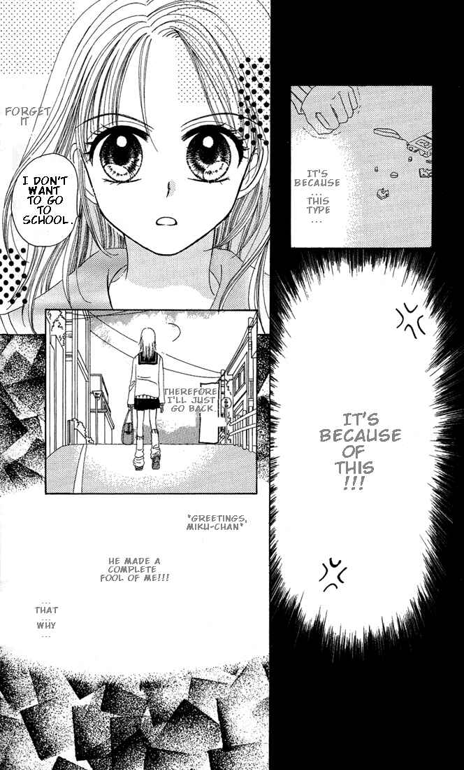 Page 10 Chapter 4 Kareki ni Koi o Sakasemasu