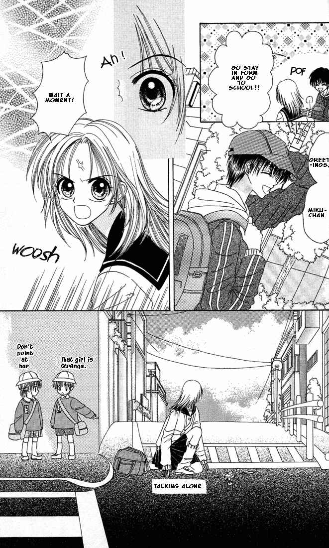 Page 9 Chapter 4 Kareki ni Koi o Sakasemasu