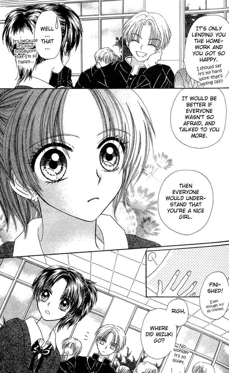 Page 14 Chapter 2 Kareki ni Koi o Sakasemasu