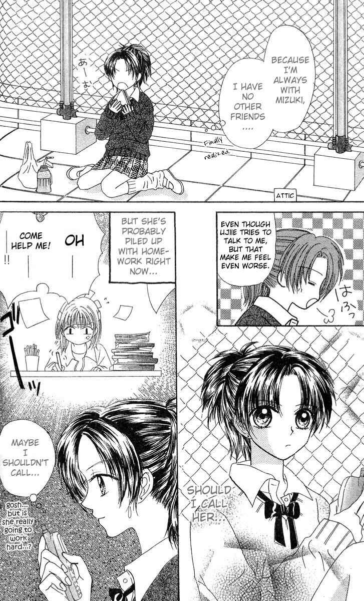 Page 23 Chapter 2 Kareki ni Koi o Sakasemasu