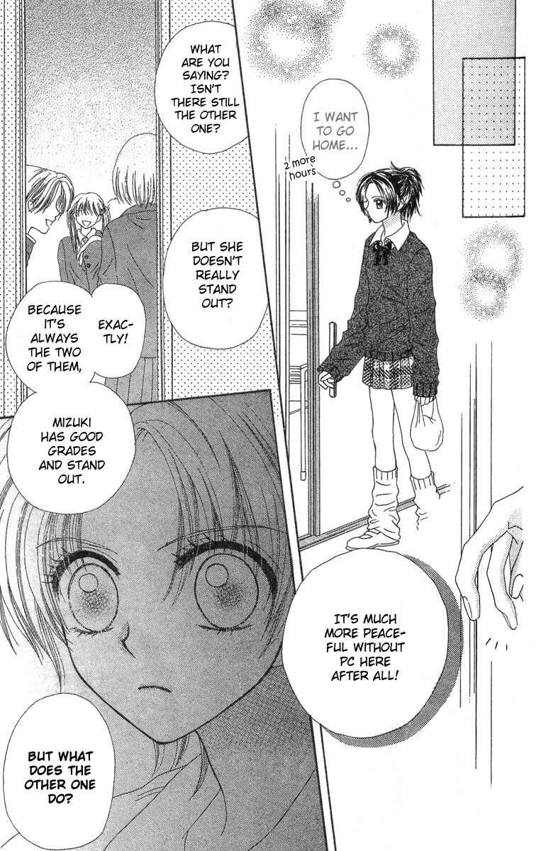 Page 24 Chapter 2 Kareki ni Koi o Sakasemasu