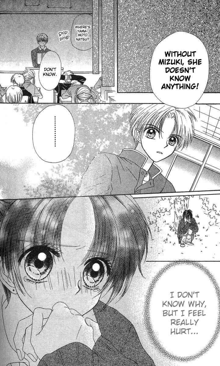 Page 25 Chapter 2 Kareki ni Koi o Sakasemasu