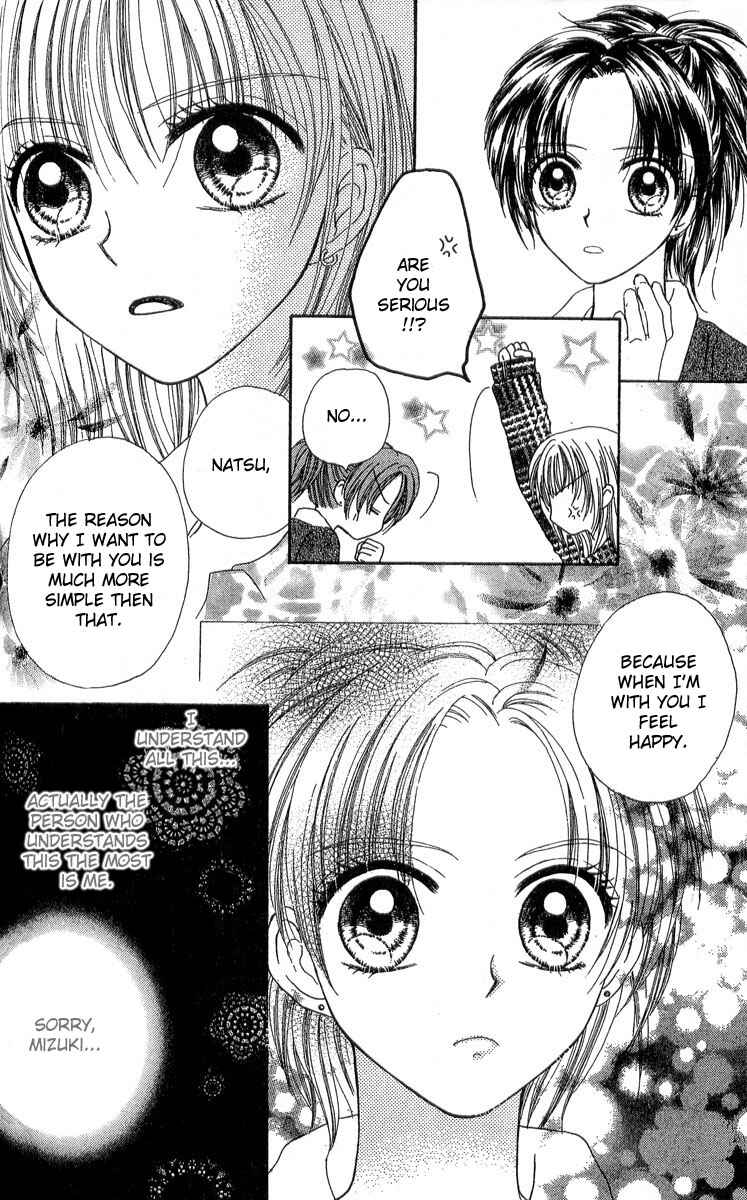 Page 33 Chapter 2 Kareki ni Koi o Sakasemasu